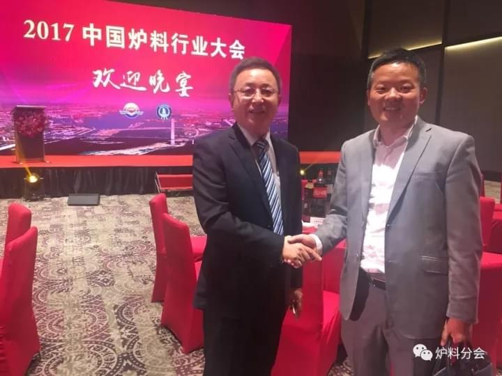 “攜手共贏， 夢想起航”2017中國爐料行業(yè)大會歡迎晚宴盛大歡樂