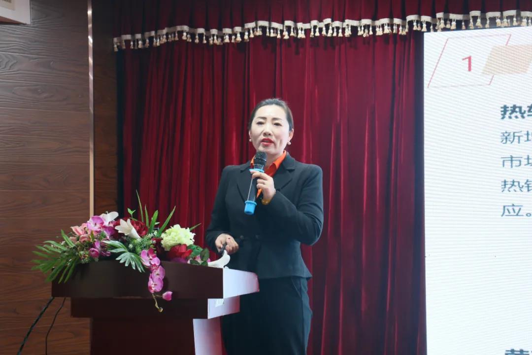 無錫求和高總報(bào)告發(fā)言